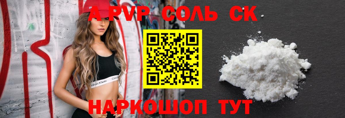 APVP СК КРИС Павловский Посад
