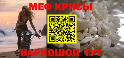 скорость mdpv Сланцы