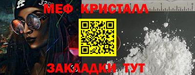герыч Славгород