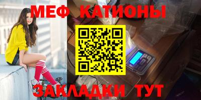 герыч Славгород