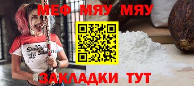 скорость mdpv Сланцы
