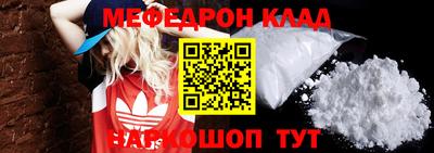 кокаин премиум Славянск-на-Кубани
