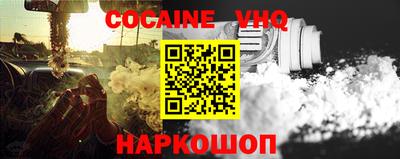 скорость mdpv Сланцы