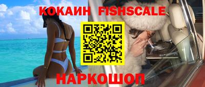 скорость mdpv Сланцы