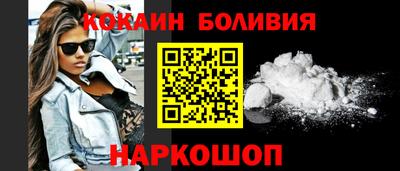 скорость mdpv Сланцы