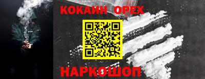 скорость mdpv Сланцы