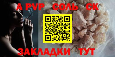 скорость mdpv Сланцы