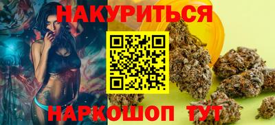 скорость mdpv Сланцы