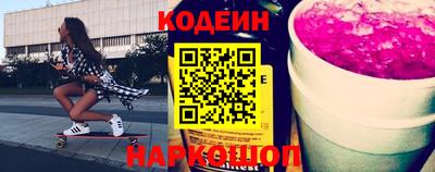 кокаин премиум Славянск-на-Кубани