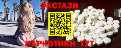 кокаин премиум Славянск-на-Кубани