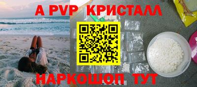 герыч Славгород