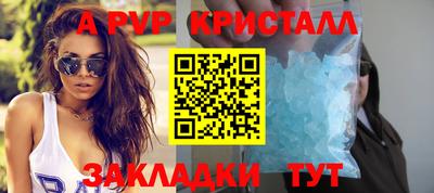 скорость mdpv Сланцы