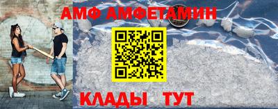 кокаин премиум Славянск-на-Кубани