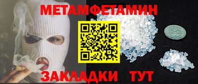 кокаин премиум Славянск-на-Кубани