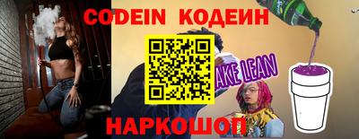 кокаин премиум Славянск-на-Кубани