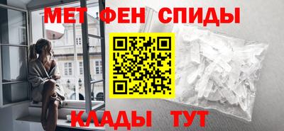 скорость mdpv Сланцы