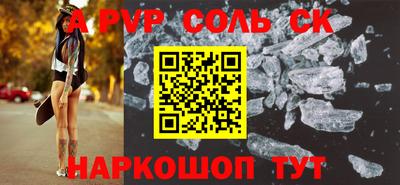 герыч Славгород