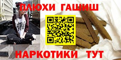 скорость mdpv Сланцы