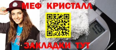 герыч Славгород