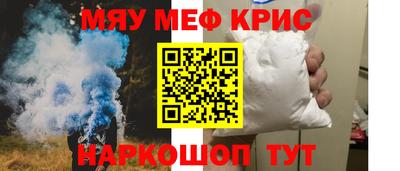 скорость mdpv Сланцы