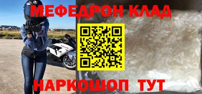 скорость mdpv Сланцы