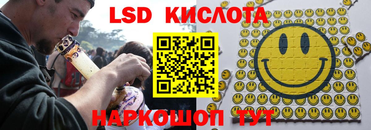 Павловский Посад  Лсд 25 экстази кислота  Вход с VPN  Лсд 25 экстази ecstasy 