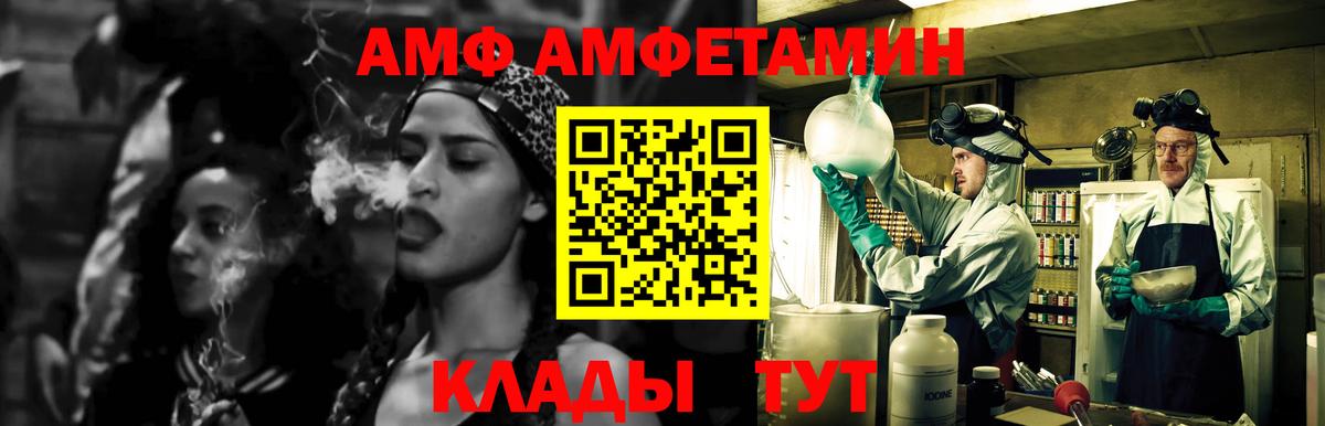 Метамфетамин пудра  Метамфетамин пудра  Павловский Посад  Вход с VPN 