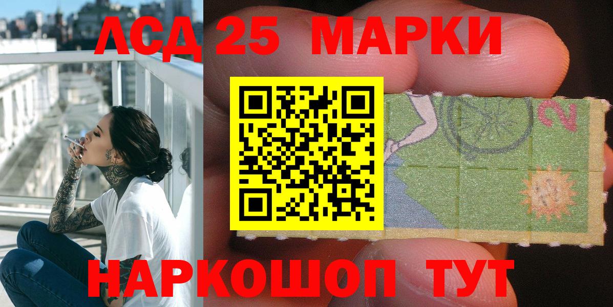 Марки N-bome 1,8мг Павловский Посад