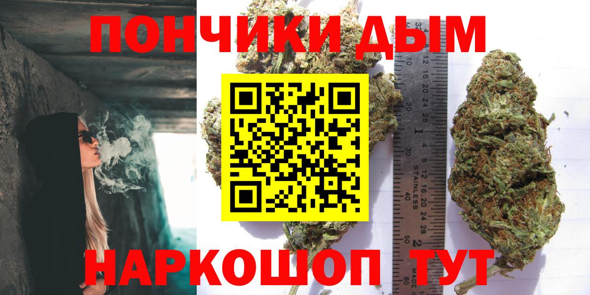 Конопля Bruce Banner Павловский Посад